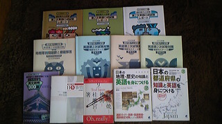 通訳案内士2次参考書♪.jpg